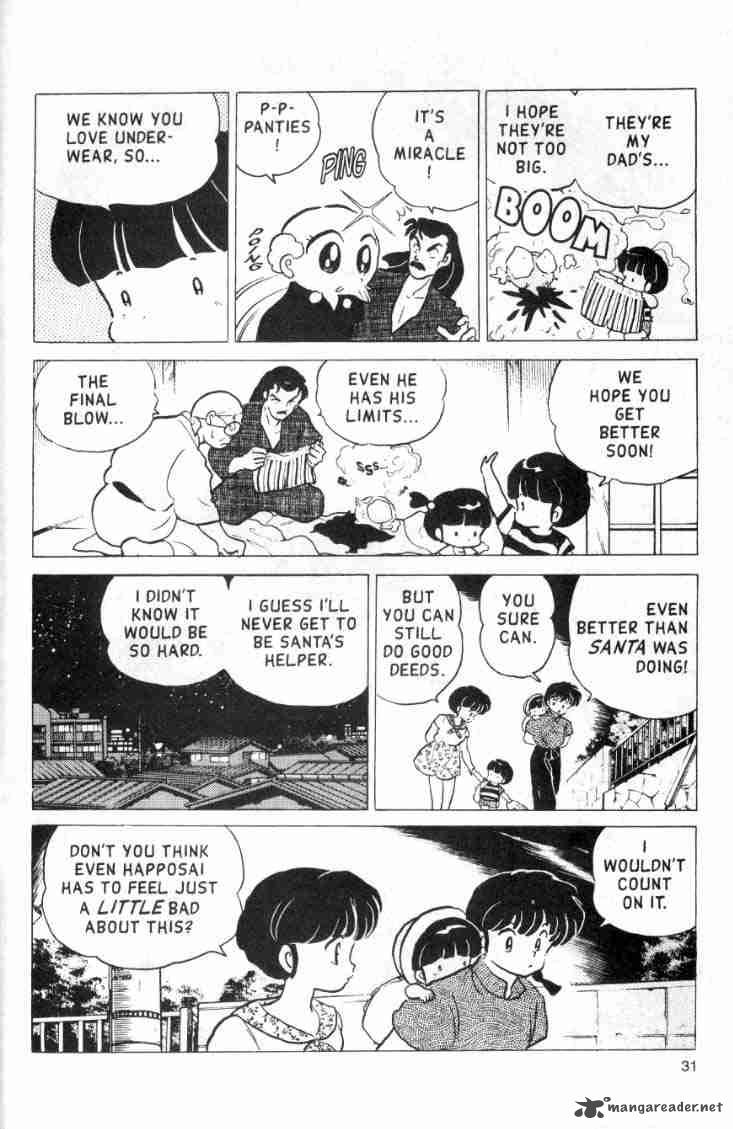 Ranma 1 2 14 185