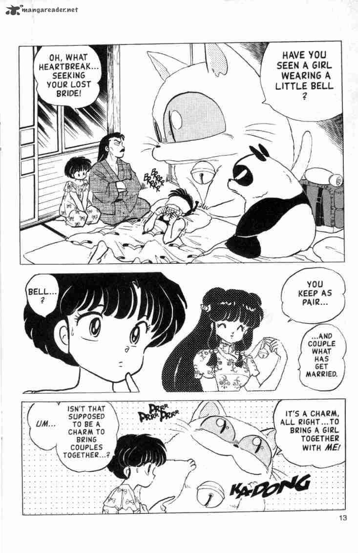 Ranma 1 2 14 31