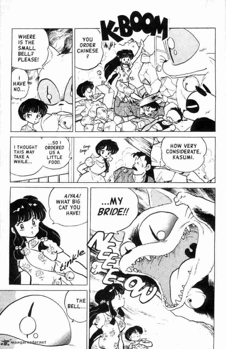 Ranma 1 2 14 32