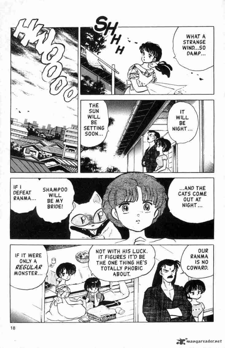 Ranma 1 2 14 36