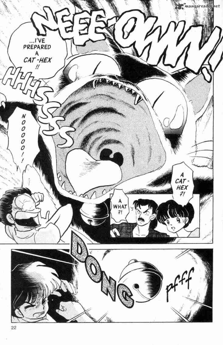 Ranma 1 2 14 40