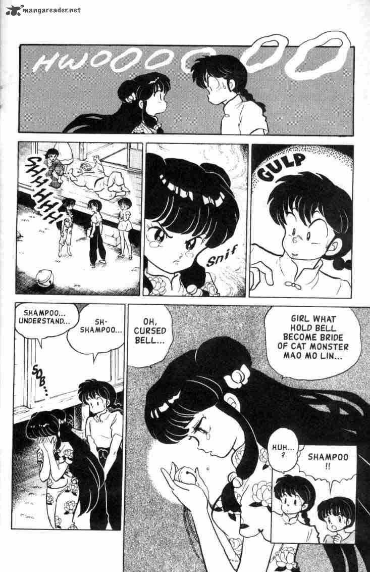 Ranma 1 2 14 45