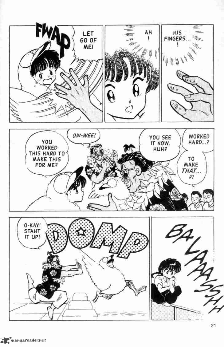 Ranma 1 2 14 73