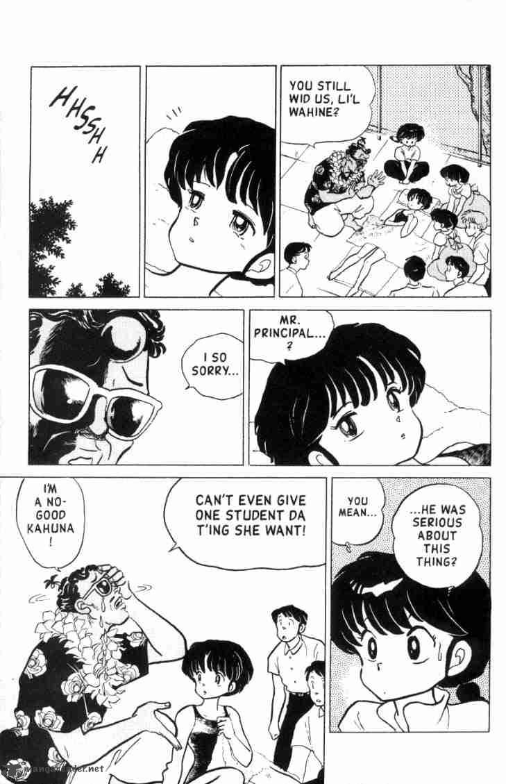 Ranma 1 2 14 80