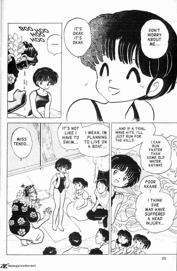 Ranma 1 2 14 81