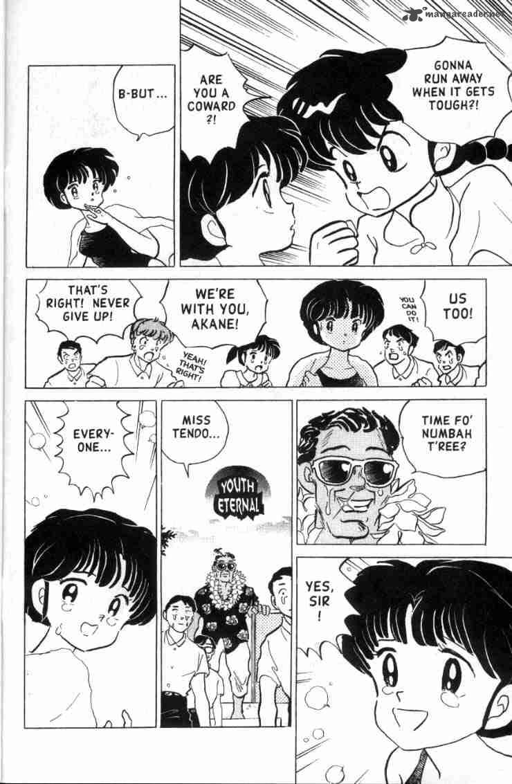 Ranma 1 2 14 83