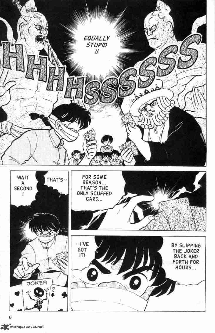 Ranma 1 2 15 110