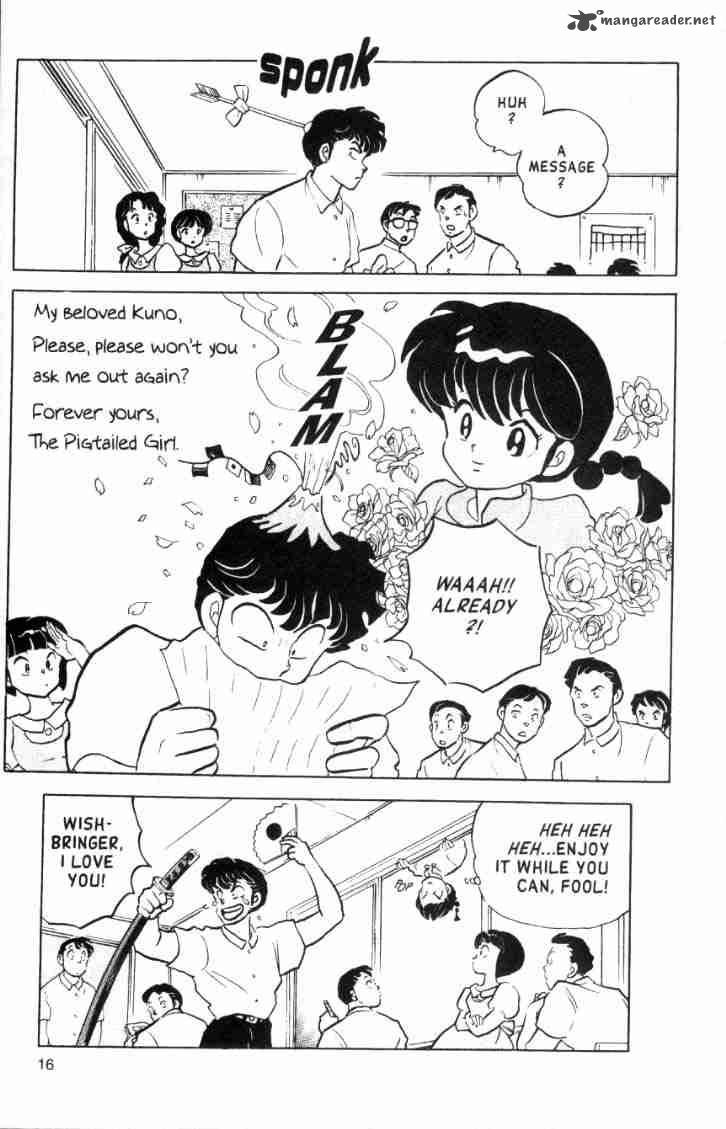 Ranma 1 2 15 18