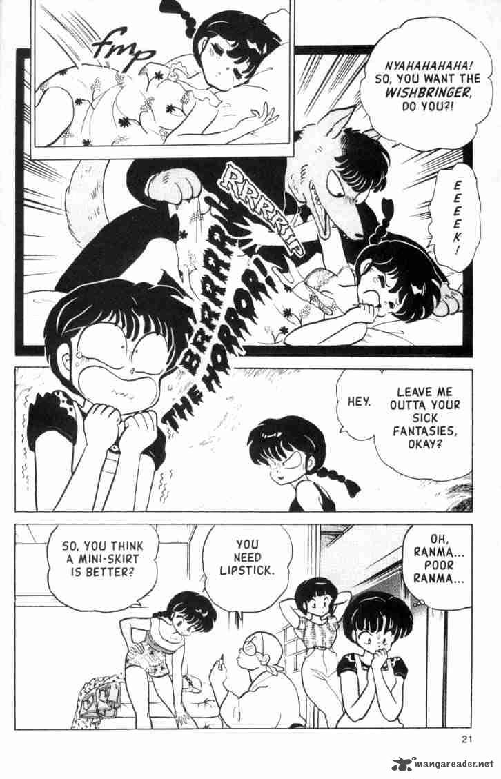 Ranma 1 2 15 23