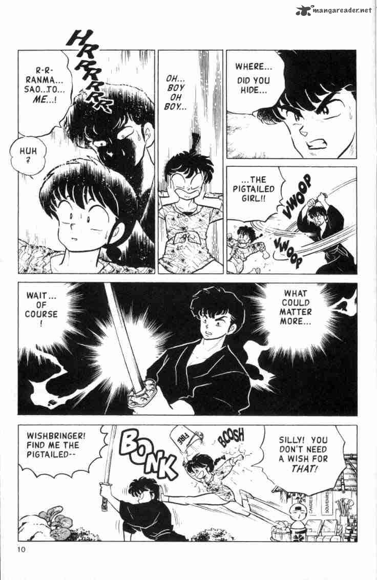 Ranma 1 2 15 46