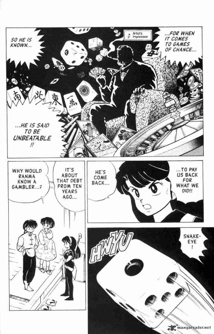 Ranma 1 2 15 57