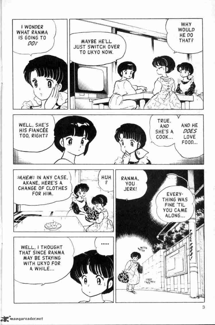 Ranma 1 2 15 73