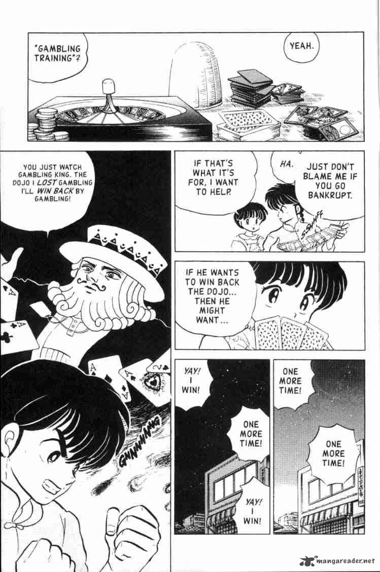 Ranma 1 2 15 76