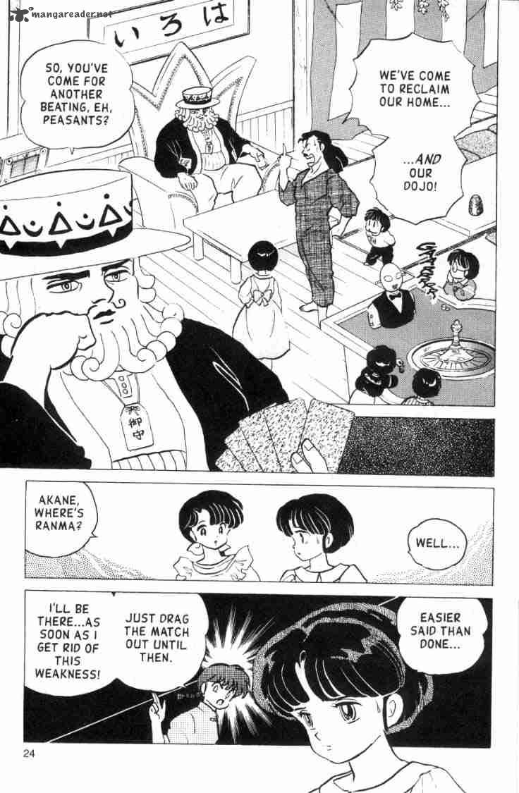 Ranma 1 2 15 94