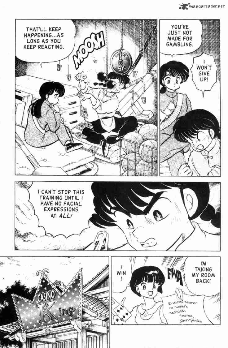 Ranma 1 2 15 96