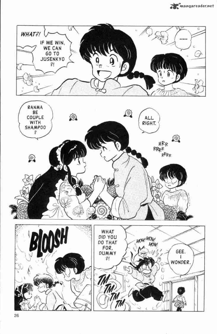 Ranma 1 2 16 10