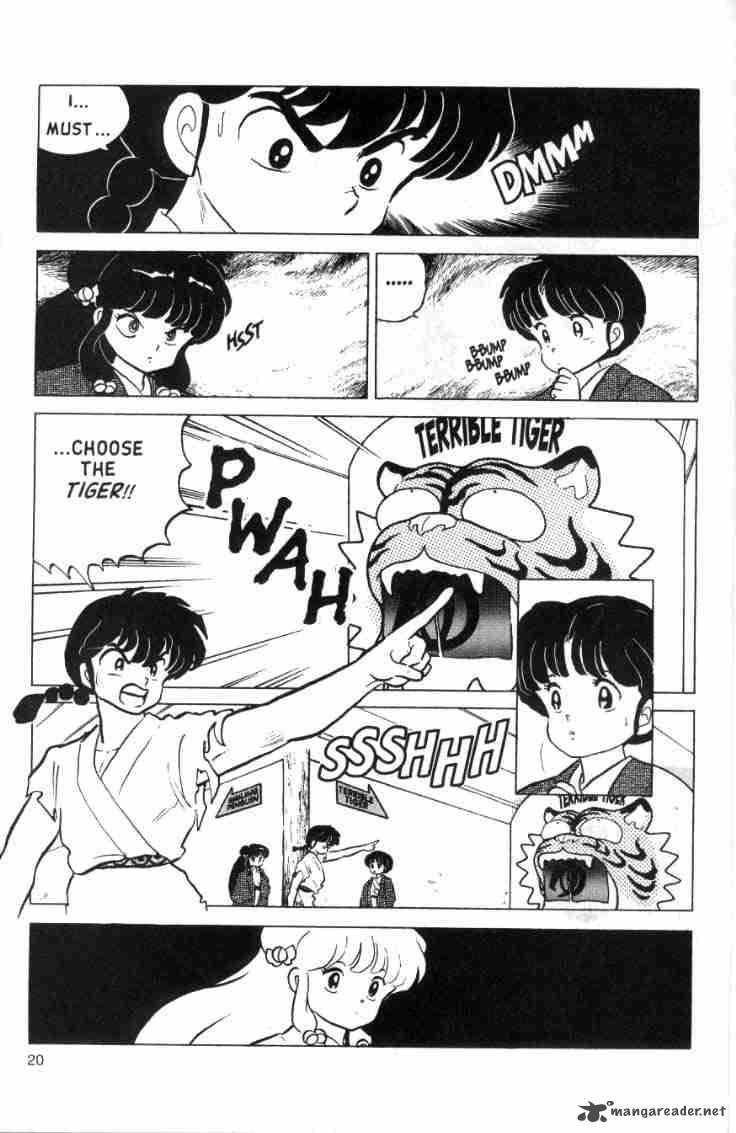 Ranma 1 2 16 106