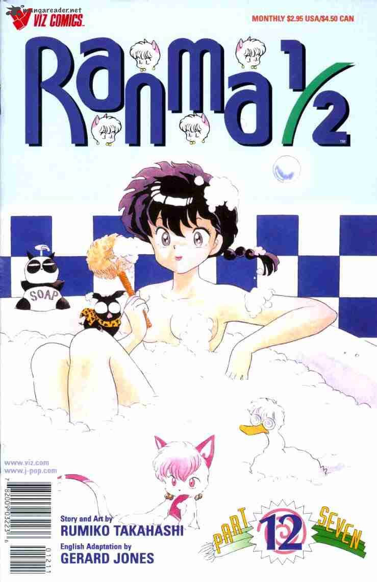 Ranma 1 2 16 17