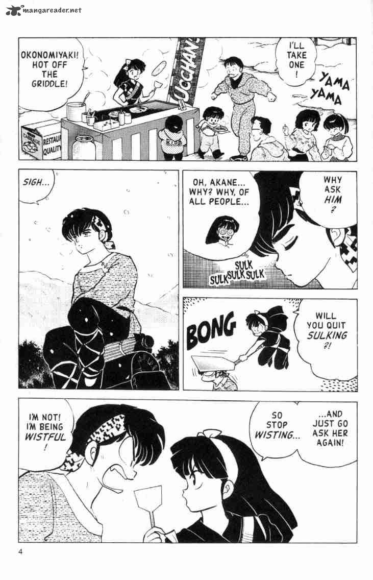 Ranma 1 2 16 22