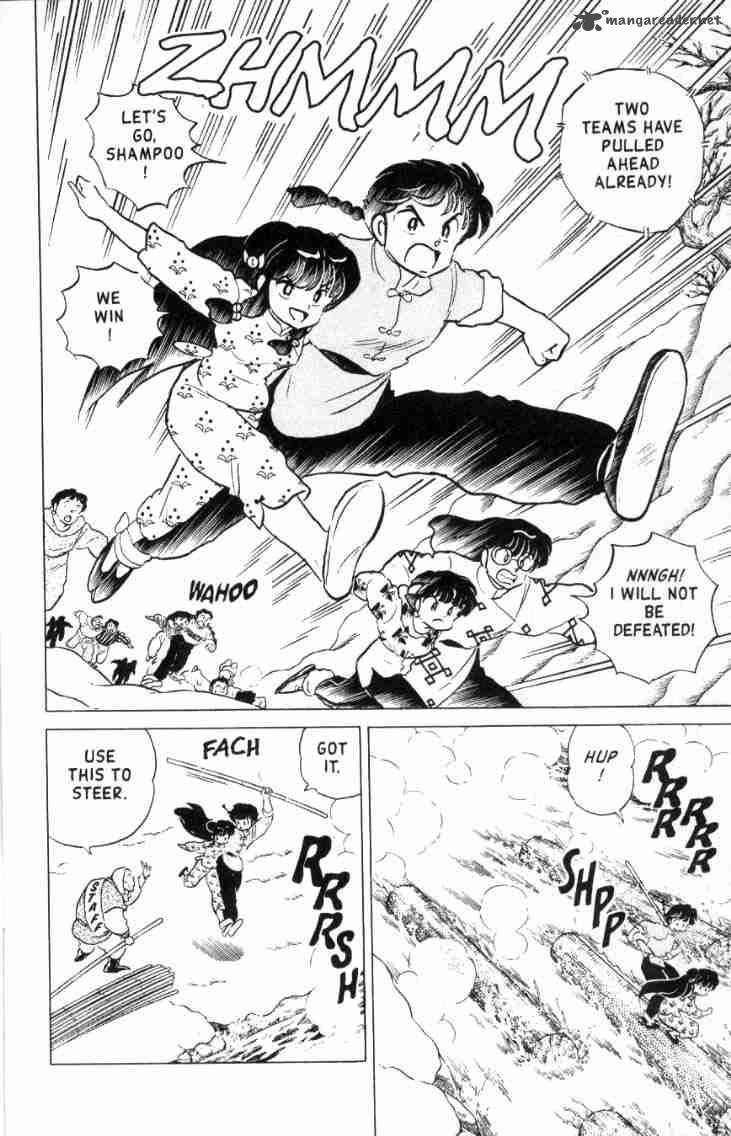 Ranma 1 2 16 25