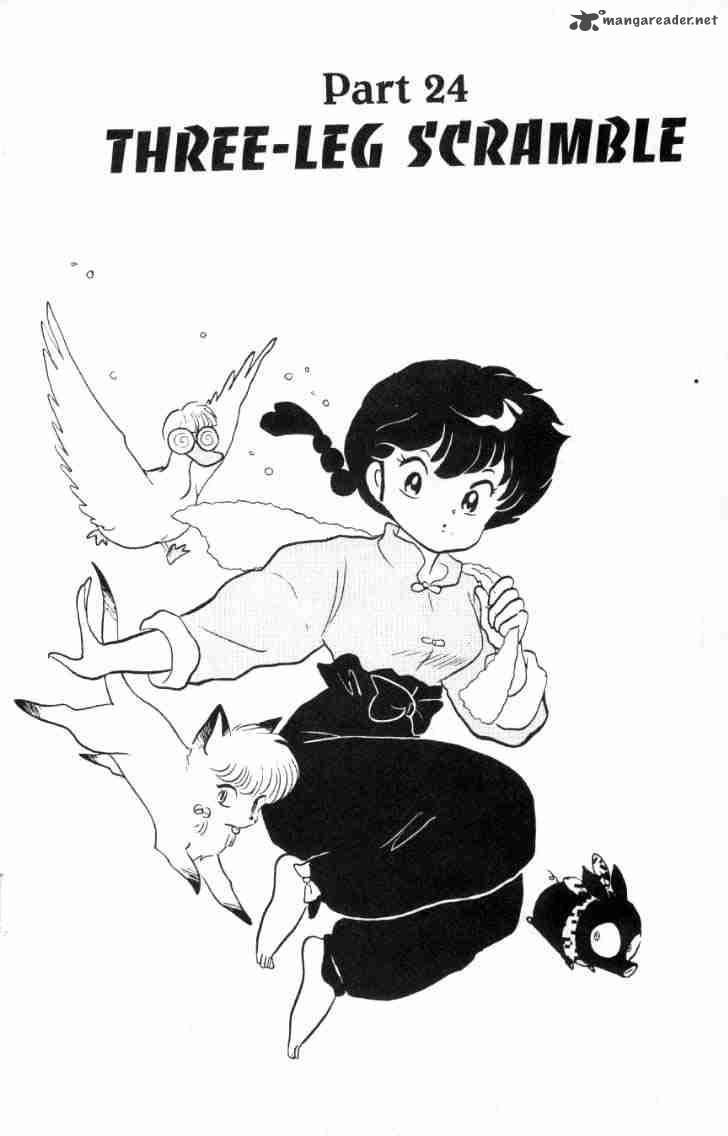 Ranma 1 2 16 35