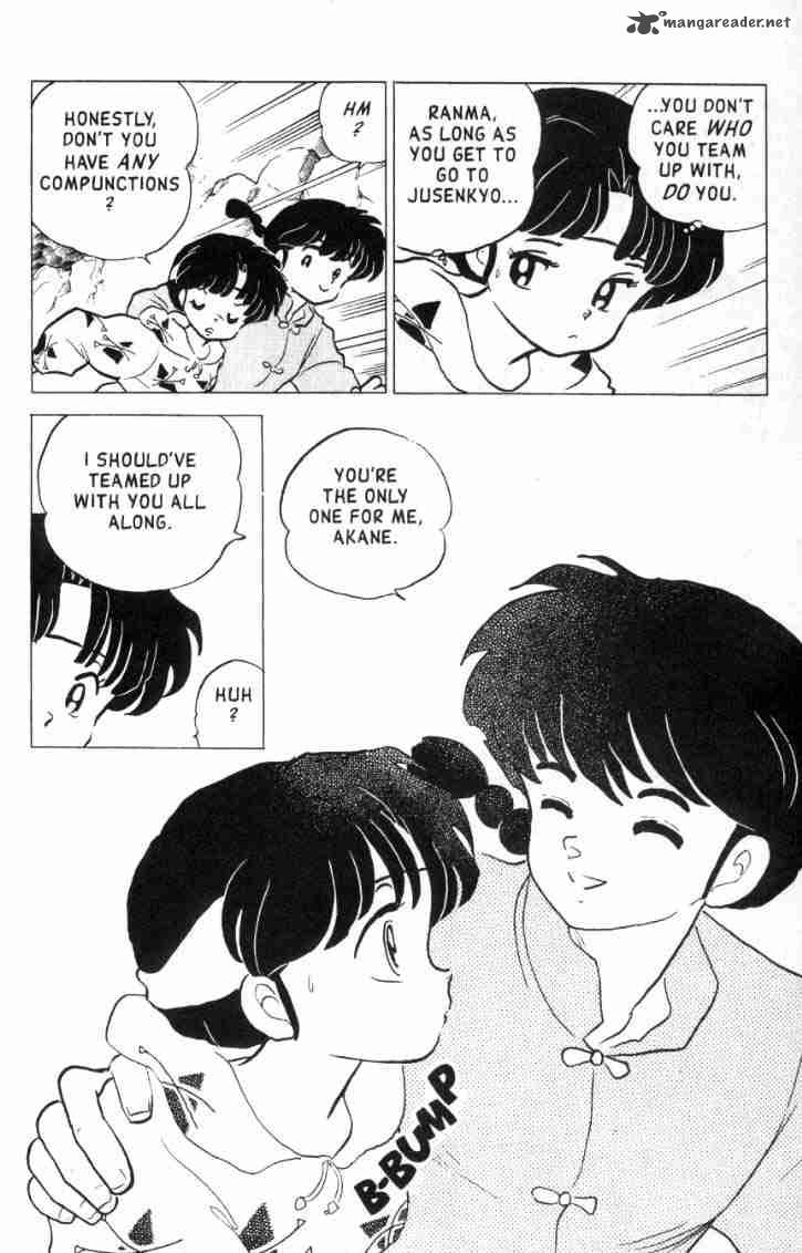 Ranma 1 2 16 41