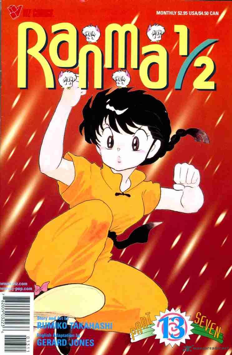 Ranma 1 2 16 51