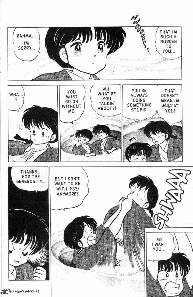 Ranma 1 2 16 71