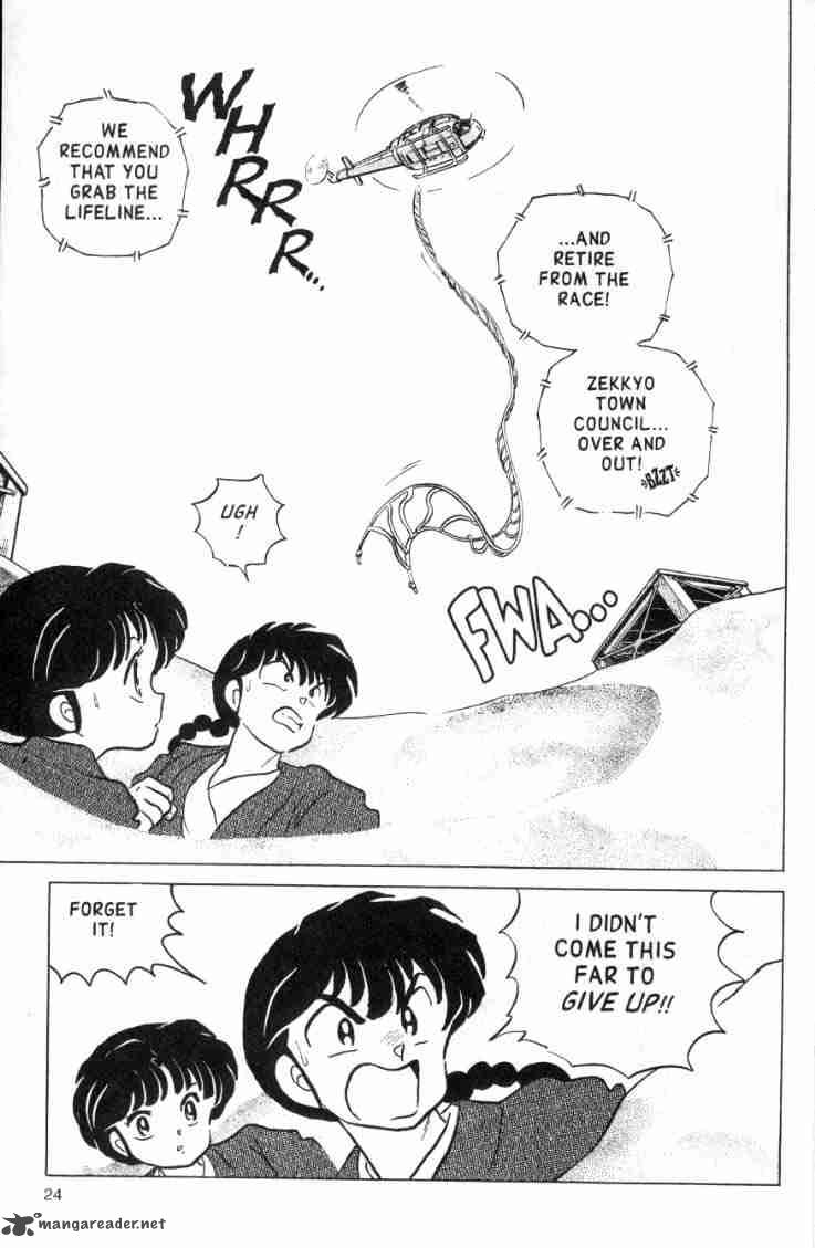 Ranma 1 2 16 76