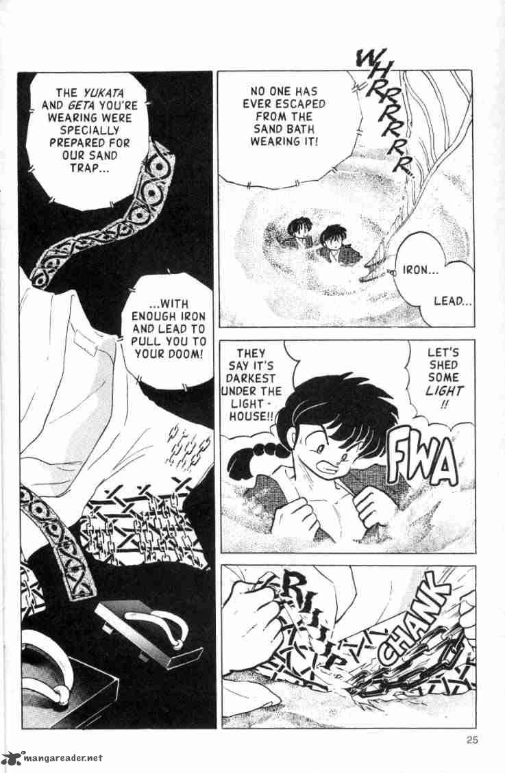 Ranma 1 2 16 77