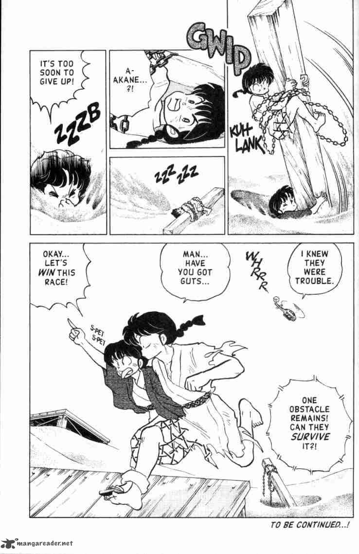 Ranma 1 2 16 84