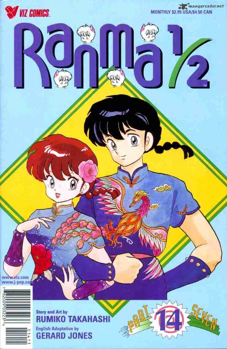 Ranma 1 2 16 85