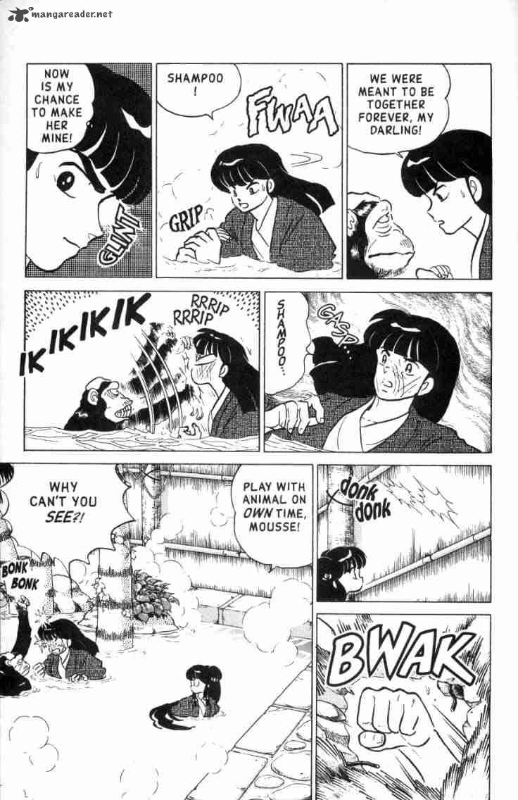 Ranma 1 2 16 94