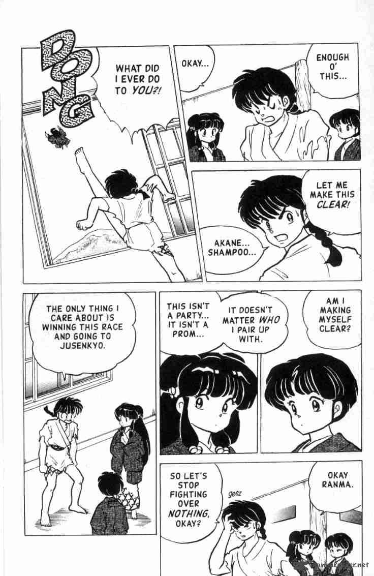 Ranma 1 2 16 99