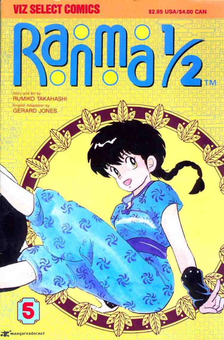 Ranma 1 2 2 1