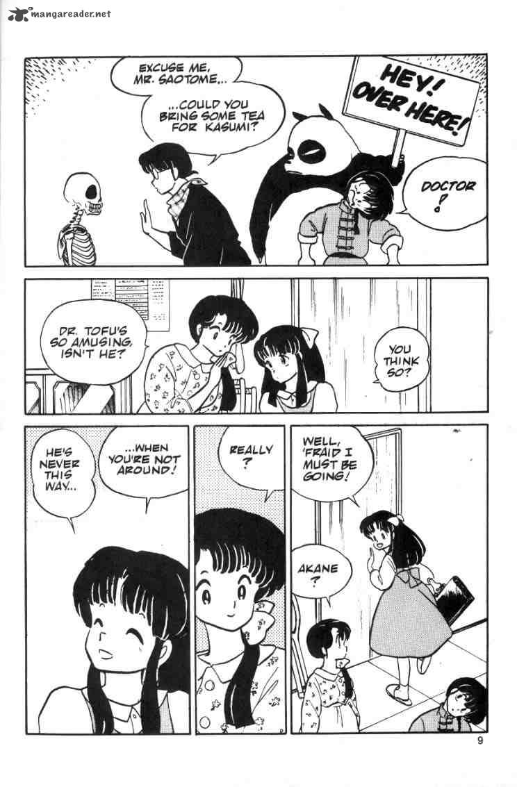 Ranma 1 2 2 11