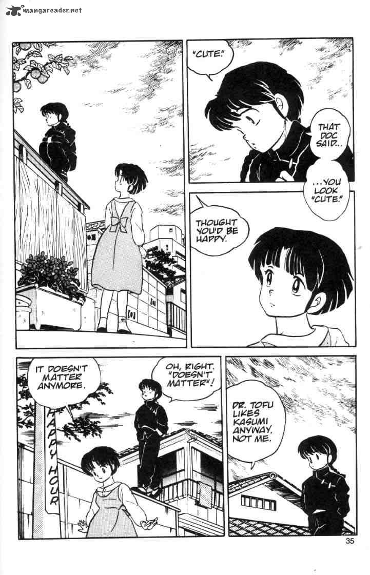 Ranma 1 2 2 123