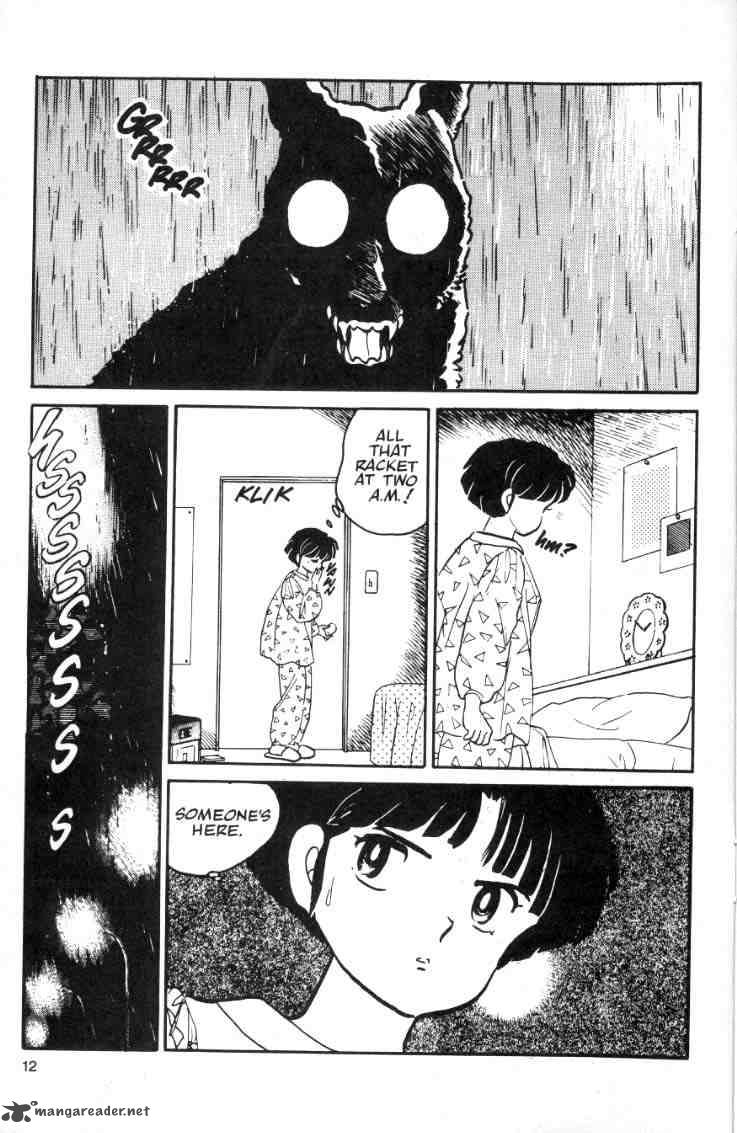 Ranma 1 2 2 142