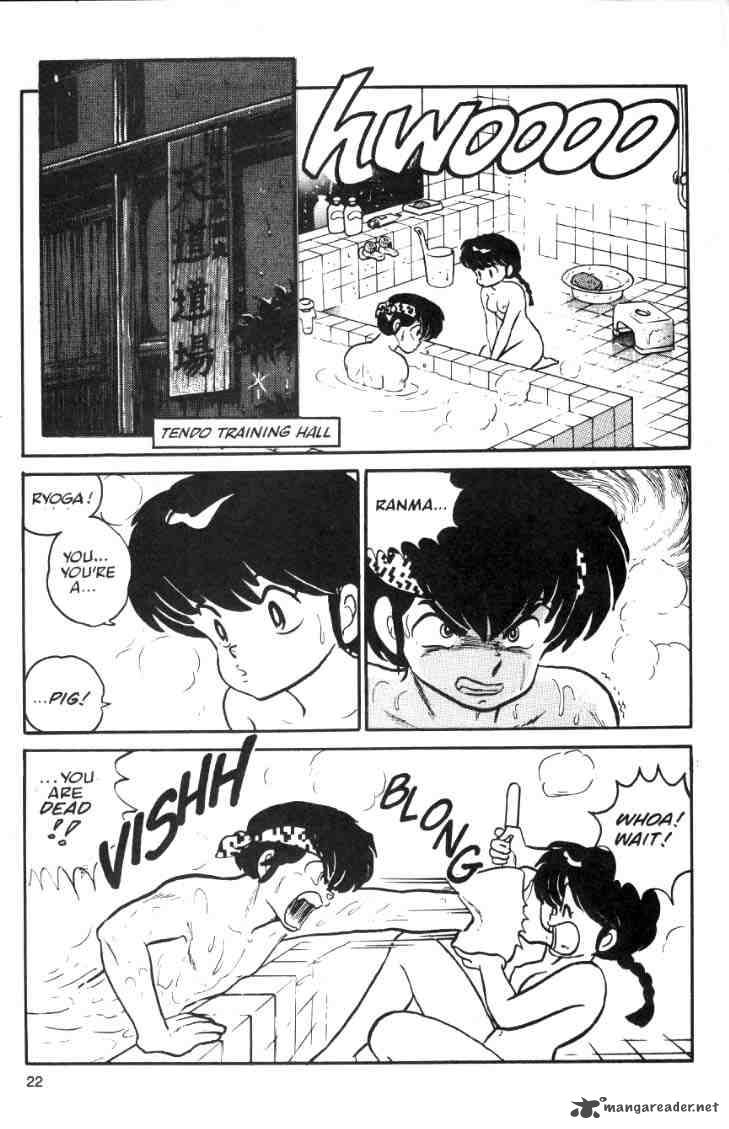 Ranma 1 2 2 152