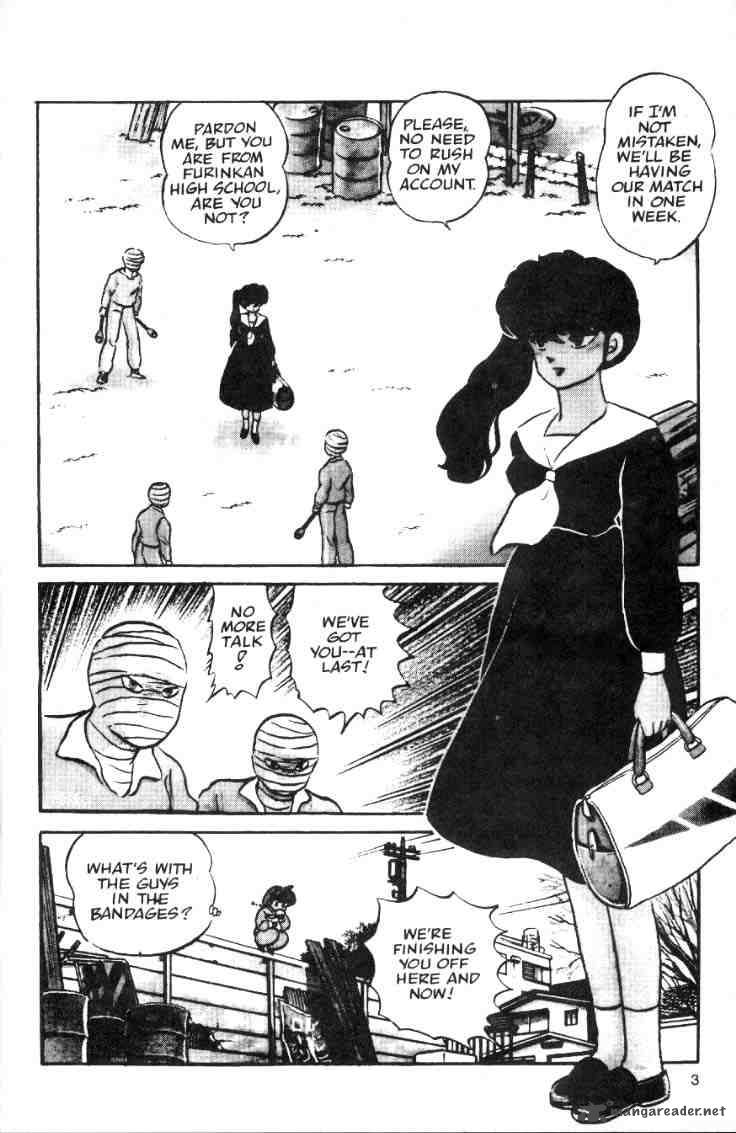 Ranma 1 2 2 177