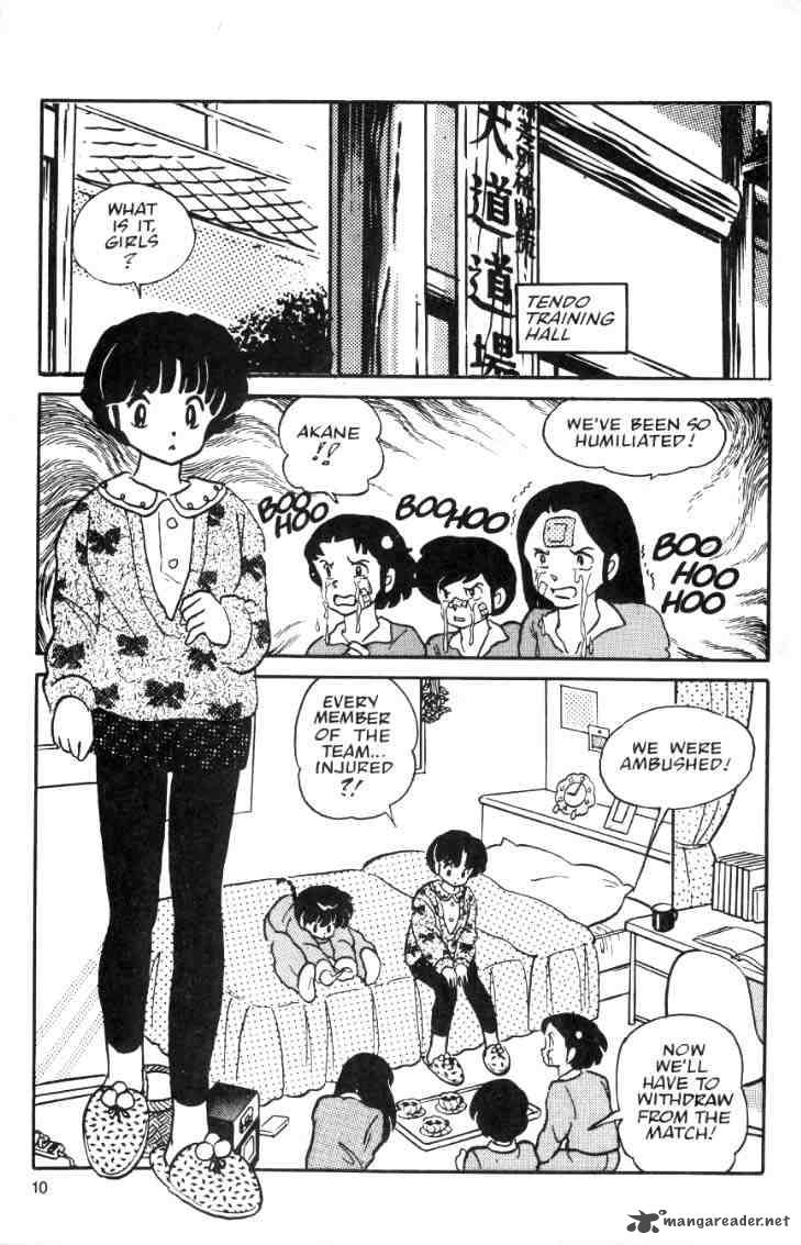 Ranma 1 2 2 184