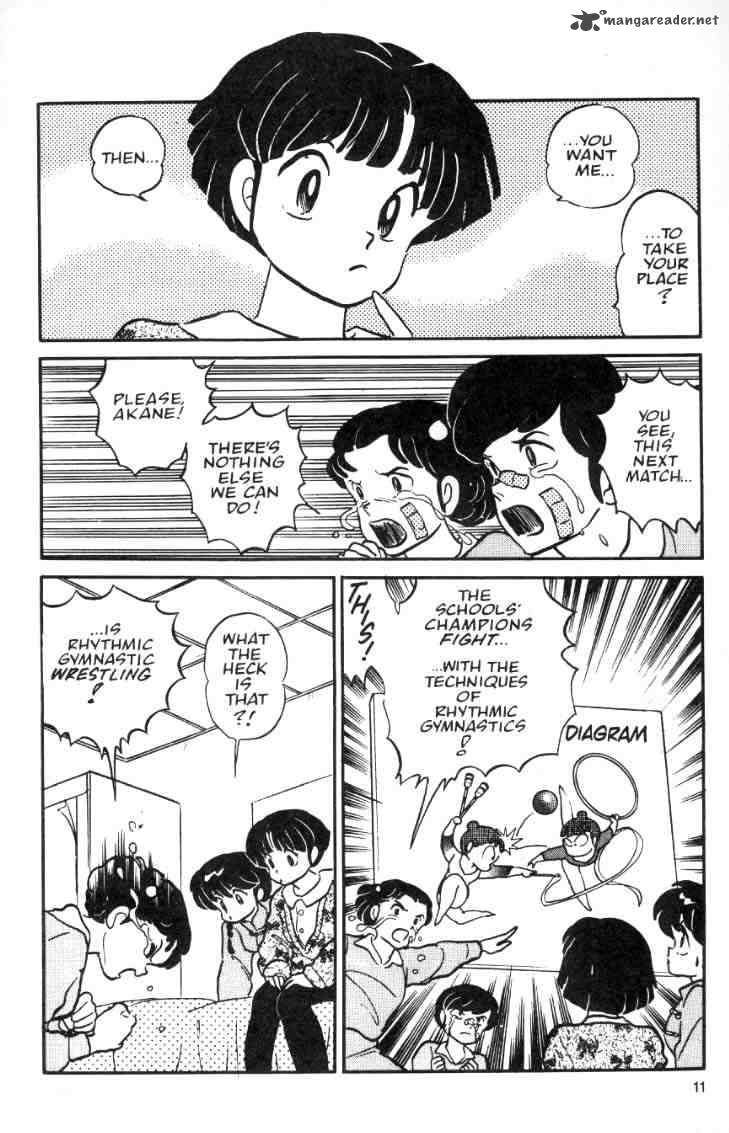 Ranma 1 2 2 185