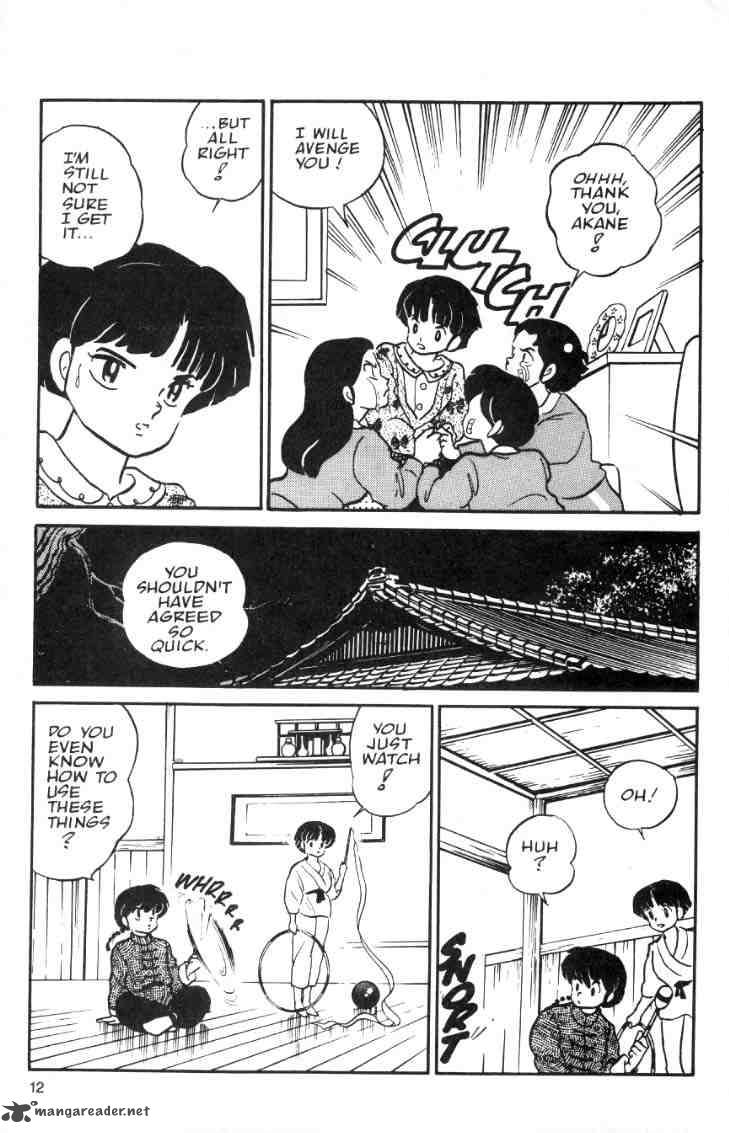 Ranma 1 2 2 186