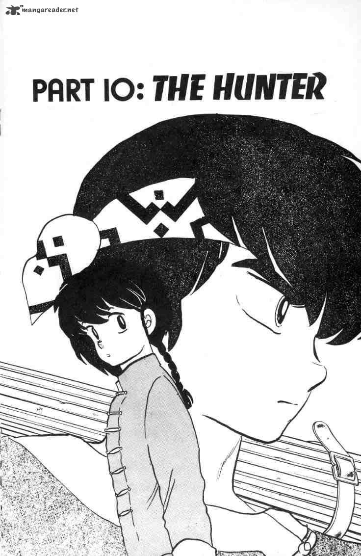 Ranma 1 2 2 23