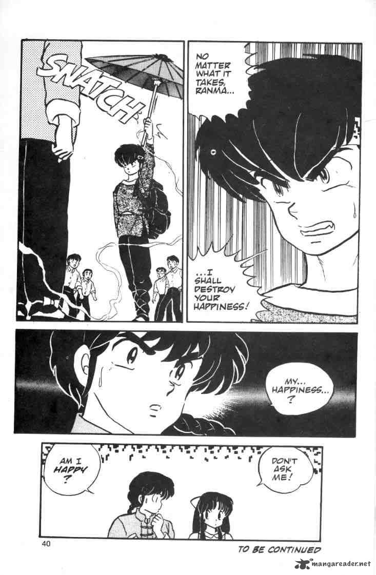 Ranma 1 2 2 42