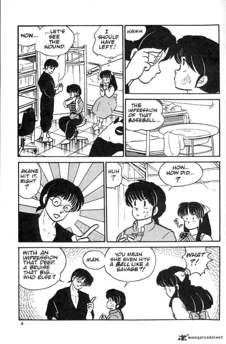 Ranma 1 2 2 6