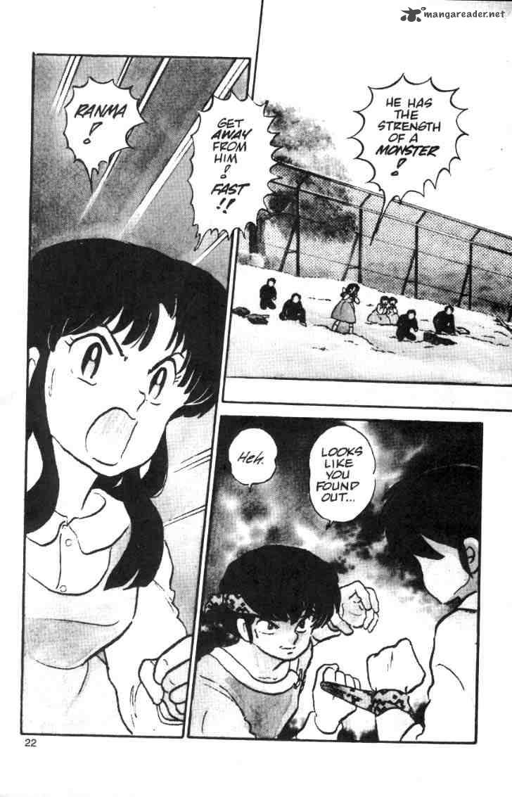 Ranma 1 2 2 67