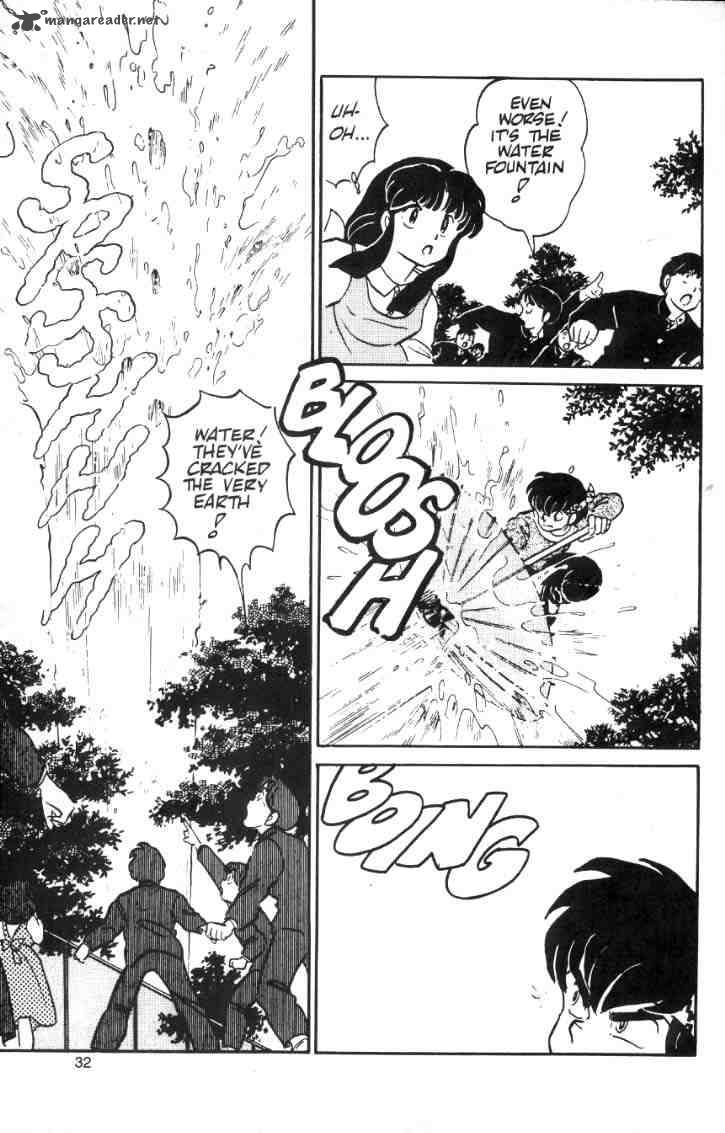 Ranma 1 2 2 77