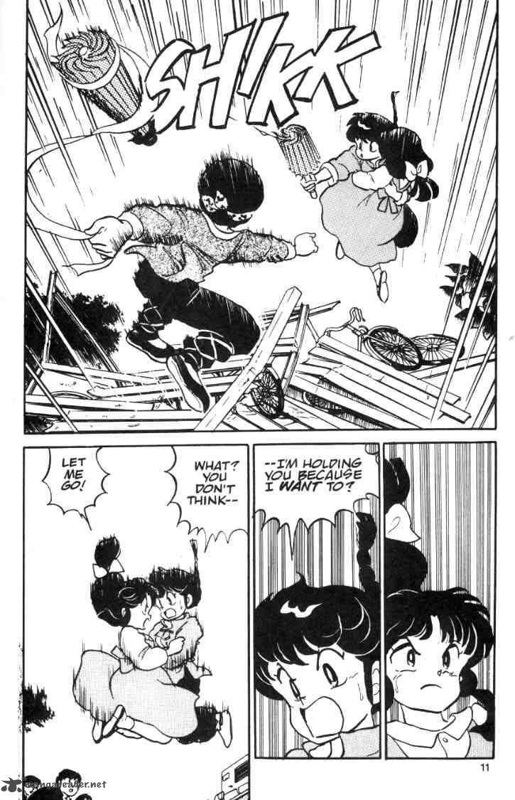 Ranma 1 2 2 99