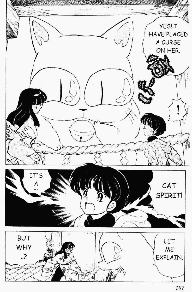 Ranma 1 2 20 107